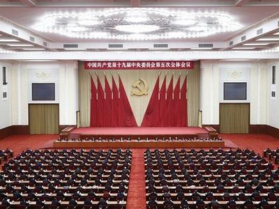 划重点！十九届五中全会要点 条条与你相关