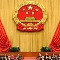 十三屆全國人大常委會(huì)第二十二次會(huì)議將于10月13日至17日舉行