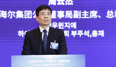 海爾集團總裁周云杰： 全球企業均可成為卡奧斯的操盤手和合伙人