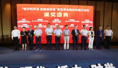 长城人寿青岛分公司总经理魏强荣获“保险领军人物”荣誉称号