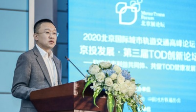 京投發展總裁高一軒：TOD智慧生態圈開始向蓋上運營進化