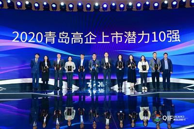 高新区企业独占鳌头  青岛高企上市潜力10强出炉  