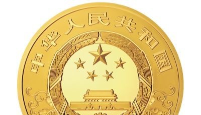 2021牛年金银纪念币来了！最大面额10万元