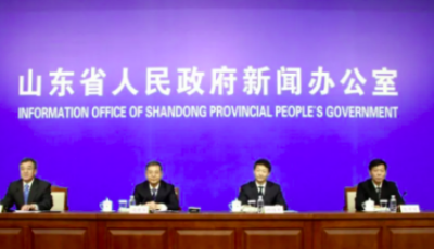 “十三五”期間山東經濟社會發展情況公布 人均GDP超1萬美元 動能重塑超預期