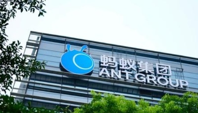 证监会同意蚂蚁集团IPO注册 A股迎来首家互联网巨头