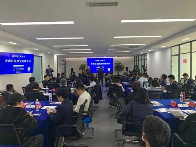 市南搭台金政企“一线牵”  为高科技高成长型企业护航