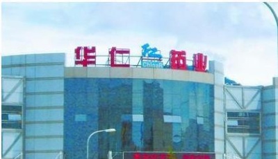 聚焦青企三季报│华仁药业：三季报净利大增112.11%