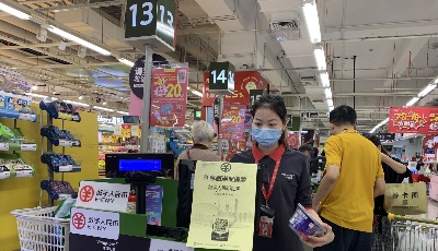 “線上+線下”場景并行 數字人民幣推廣全面提速