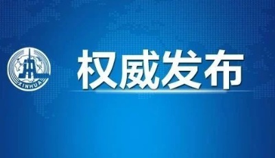 國家能源局黨組成員、副局長劉寶華接受中央紀委國家監委審查調查?