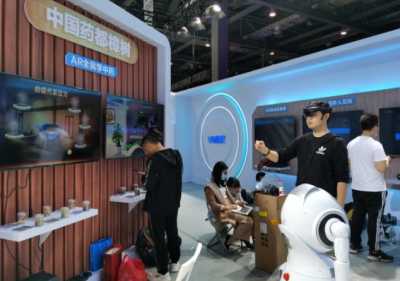 云端相聚，身临其境——2020世界VR产业大会云峰会亮点抢先看