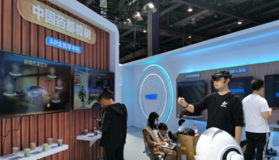 云端相聚，身临其境——2020世界VR产业大会云峰会亮点抢先看