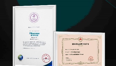 海信聯合制定《母嬰家電技術規范》！ 母嬰冰箱首選真空保鮮