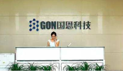 聚焦青企三季報│國恩股份：前三季凈利增164.63%