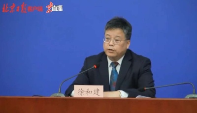 北京解除青島方向人員進(jìn)京管控措施，不需再持核酸檢測(cè)陰性證明