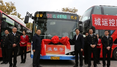 换时尚新装  走优化路线  加节能新车 31路“温馨号”全新首发