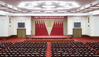 解讀三組數(shù)字背后的“十四五”