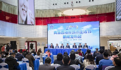 “嗨游”新區(qū)，2020青島西海岸城市生活節(jié)31日啟動(dòng)