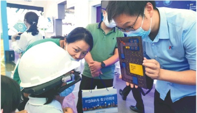 南下做客又引客，“數字山東”亮相峰會