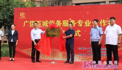 這就是山東|黨組織領辦合作社，山東各地助力集體農戶“雙增收”