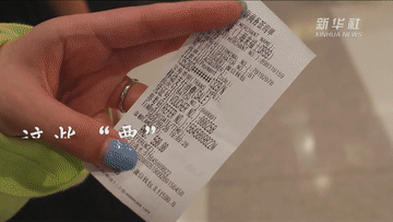 “票”亮小長假│這些“票”見證了我們的歡樂時光