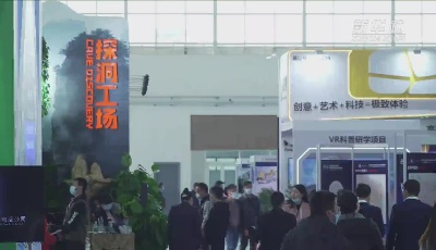 看科技企業(yè)如何賦能文旅產(chǎn)業(yè)