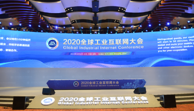 “5G+MEC”智联等十大技术成全球工业互联网十大最具成长性技术