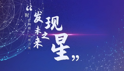 發(fā)現(xiàn)未來(lái)之星 | 青島億駿：雙向發(fā)力走出高成長(zhǎng)路