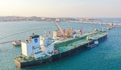 山東港口青島港正式開(kāi)啟大型油輪在泊位供油服務(wù)