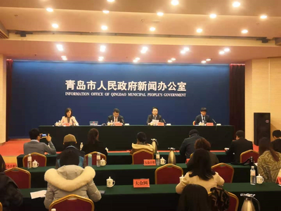 2020全球独角兽企业500强大会12月举行 将永久落户青岛