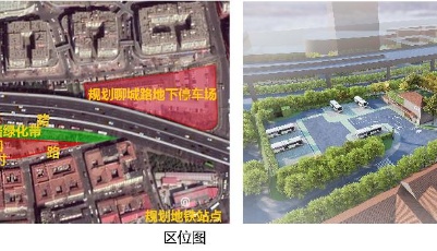 中山路商業(yè)圈擬建公共停車場  提供不少于450個停車位