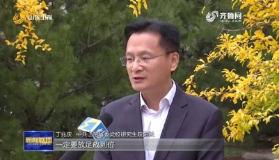 【十九屆五中全會精神解讀】構建新發展格局 山東在更高水平上邁出改革開放新步伐