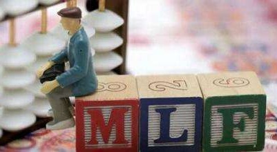 央行今日將開展MLF一次性續(xù)做 適時補水穩(wěn)預(yù)期