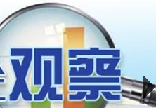 首页观察 │ 就近配套抢占市场 中国锂电制造加速出海欧洲