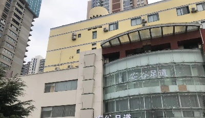 三角大樓美容記
