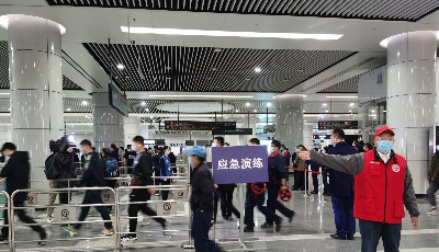 青岛地铁1、8号线在青岛北站举行应急处置综合演练