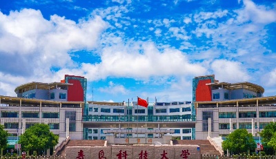 厚基礎(chǔ) 搭平臺(tái) 重服務(wù) 青島科技大學(xué)打造“金字塔”式特色“雙創(chuàng)生態(tài)鏈” 