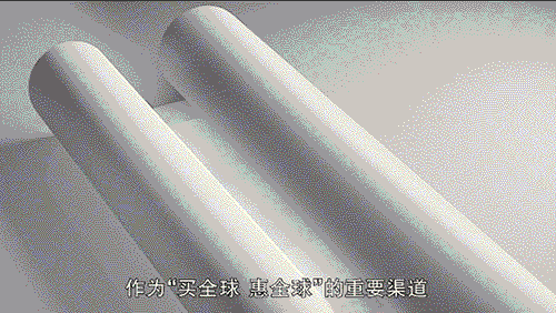 【微視頻】“進寶”帶你“種草”進博