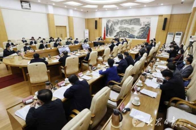 省委常委会召开会议 认真学习习近平总书记重要讲话精神