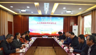 山海相連教育情深，青島市中小學(xué)創(chuàng)客教育聯(lián)盟為安順捐贈(zèng)人工智能教育設(shè)備