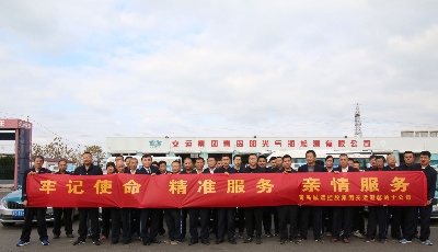 争做“金牌驾驶员”   温馨的士公司启动“服务质量提升月”活动