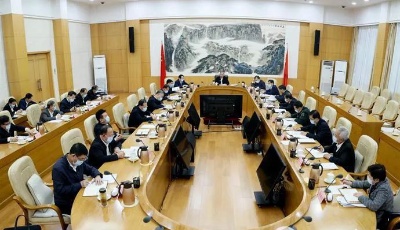 山東省委召開專題會議學習黨的十九屆五中全會精神