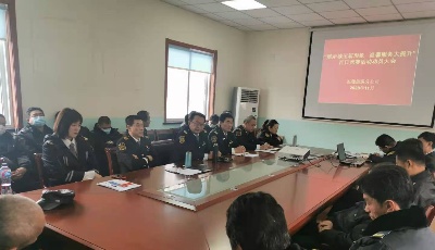 温馨旅游公司开展百日竞赛活动