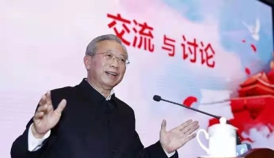 劉家義到山東大學(xué)宣講黨的十九屆五中全會(huì)精神