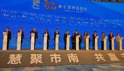 2020青島市南區(qū)企業(yè)家大會(huì)舉行  市南區(qū)邀請(qǐng)企業(yè)家入股“最鐵合伙人” 