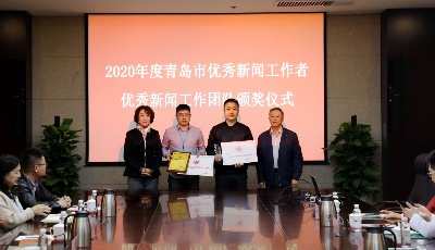 記者節(jié)，他們收到特殊的禮物