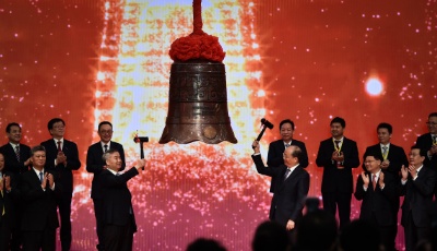创业板十一周年：高新企业云集　改革再出发