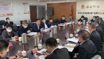 青岛国资：国有资本股权制投资基金启动实施