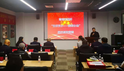 办法多！青岛融资担保“支农支小”创新亮眼