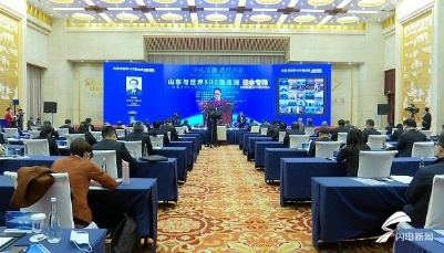 總投資9.1億美元！山東與世界500強(qiáng)連線日本專場(chǎng)14個(gè)項(xiàng)目集中簽約