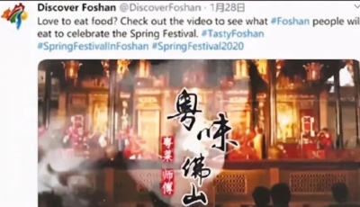 2020中國百強(qiáng)城市海外傳播影響力指數(shù)報(bào)告發(fā)布 青島位列第二梯隊(duì)